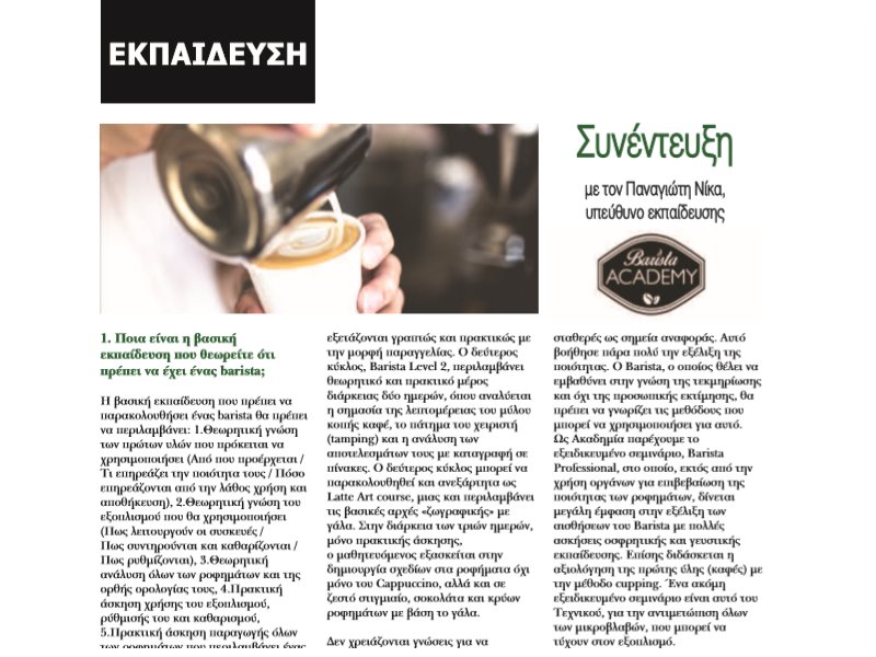 ekp1
