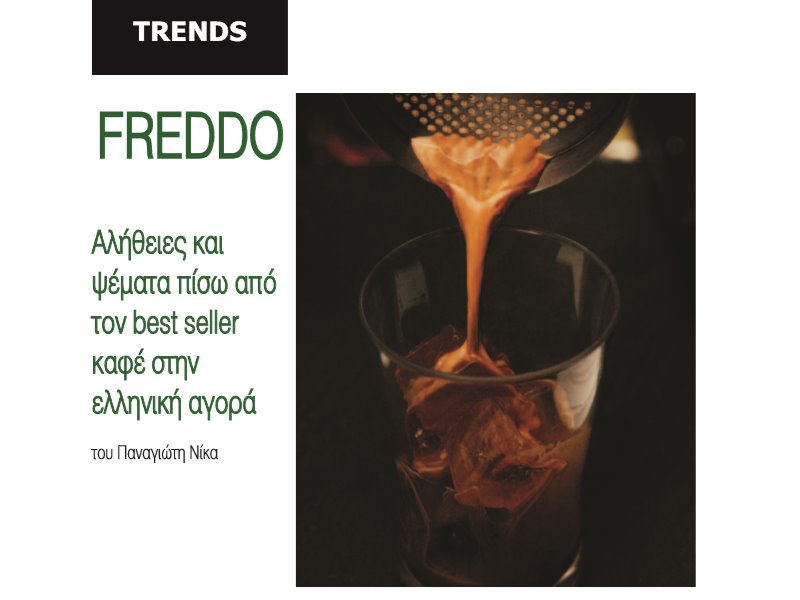 freddo1